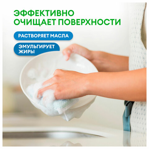 Средство моющее универсальное с высокой обезжиривающей способностью 5 л GRASS, ПЭТ, 125457 - фото 5