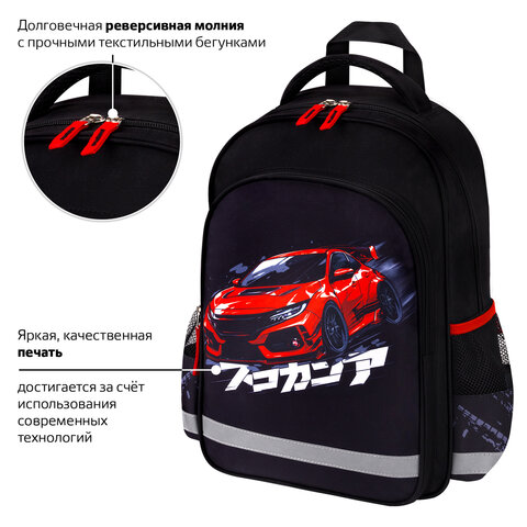 Рюкзак ПИФАГОР SCHOOL, 1 отделение, 3 кармана, "Street race", 38x28х14 см, 273169 - фото 12