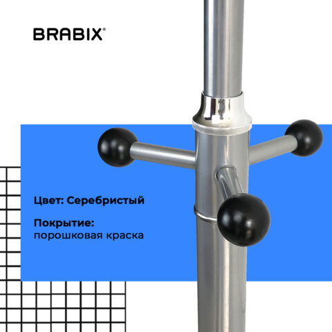 Вешалка-стойка BRABIX "CR-855" на мраморном диске, металл, 4+3 крючка, цвет серебристый, 606434 - фото 9