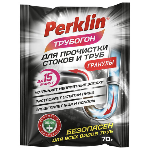 Средство чистящее для устранения засоров в гранулах PERKLIN (ПЕРКЛИН), ТРУБОГОН, 70 г, саше, 702328 - фото 1