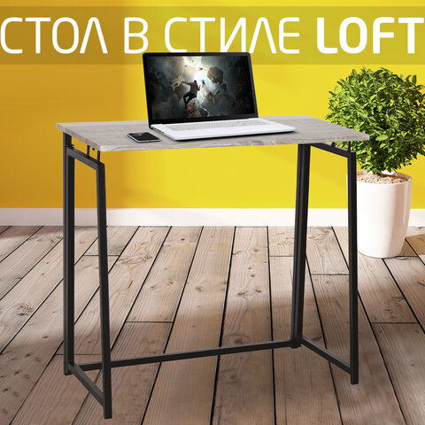 Стол на металлокаркасе BRABIX "LOFT CD-001", 800х440х740 мм, складной, цвет дуб антик, 641210 - фото 12