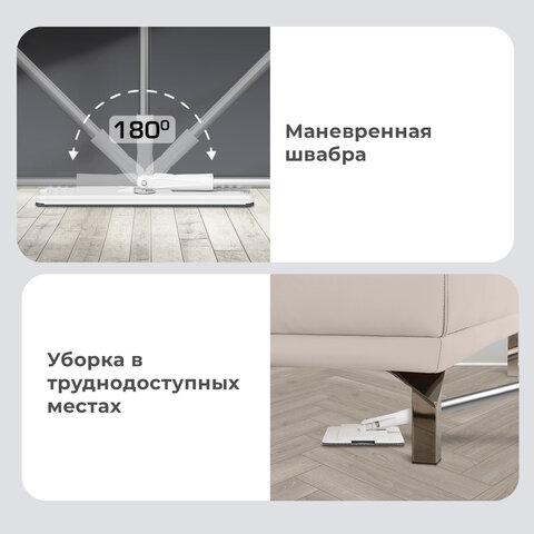Швабра с отжимом и ведром NeoMop XL (12 л), 2 насадки микрофибра, длина ручки 134-154 см, LAIMA, 609149 - фото 12