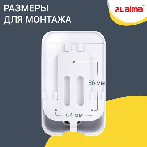 Дозатор для жидкого мыла LAIMA PROFESSIONAL LSA, НАЛИВНОЙ, объем 1 л, цвет белый, 607995, 3430-0 - фото 17
