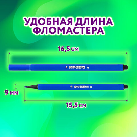 Фломастеры ЮНЛАНДИЯ "ДОМИКИ", 12 цветов, трехгранные, вентилируемый колпачок, картон, 152182 - фото 11