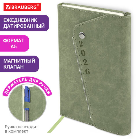 Ежедневник датированный 2026, А5, 145х213 мм, BRAUBERG "Jacket", под кожу, клапан, держатель, зеленый, 117402 - фото 14