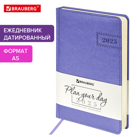 Ежедневник датированный 2025, А5, 138x213 мм, BRAUBERG "Imperial", под кожу, сиреневый, 115789 - фото 17