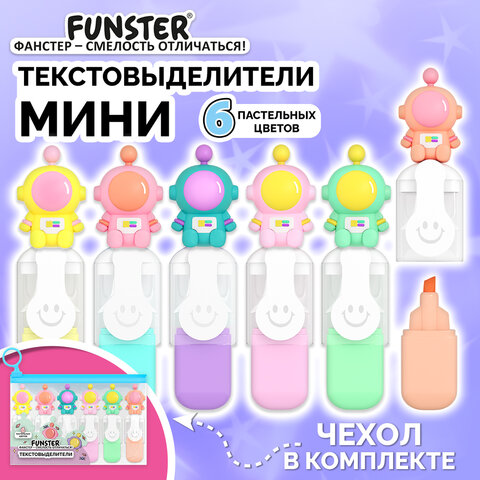 Набор текстовыделителей с топперами 6 ЦВЕТОВ ПАСТЕЛЬ, "КОСМО", линия 1-4 мм, FUNSTER (ФАНСТЕР), 152654 - фото 10