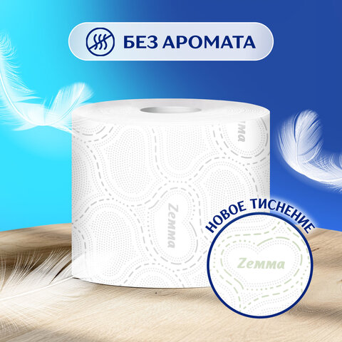Бумага туалетная 3-слойная 8 рулонов (8х17 м), белая, ZEMMA/ZEWA Deluxe, 53661 - фото 13