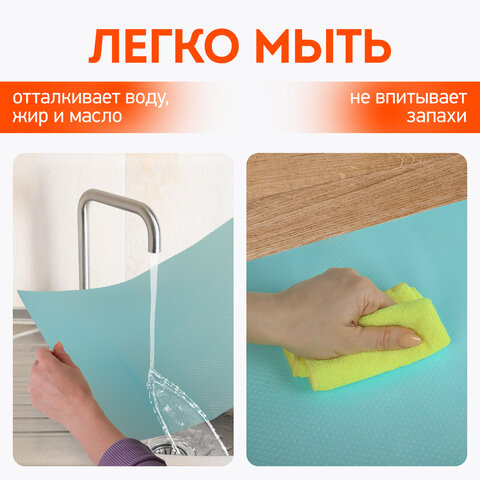 Коврики универсальные 6 шт., 30х45 см, для холодильника, полок, сервировки, бирюзовый, DASWERK, 609606 - фото 13