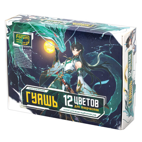 Гуашь FORUM "Аниме", 12 цветов по 17 мл, FG-112-Ani - фото 1