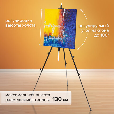 Мольберт полевой металлический BRAUBERG ART CLASSIC, тренога, переносной, разлож.92х203х92см, 191282 - фото 16