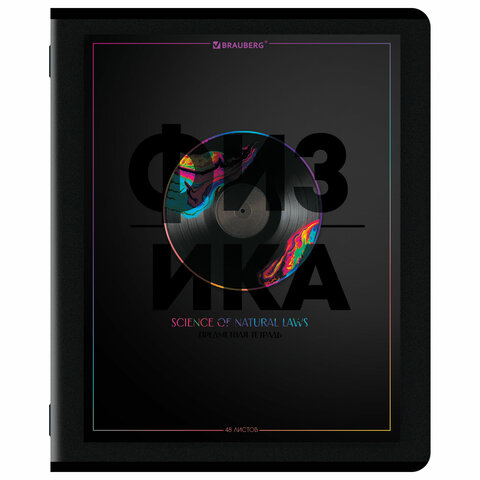 Тетради предметные, КОМПЛЕКТ 12 ПРЕДМЕТОВ, 48 л., матовая ламинация, лак, BRAUBERG "MAJESTIC BLACK", 405177 - фото 14