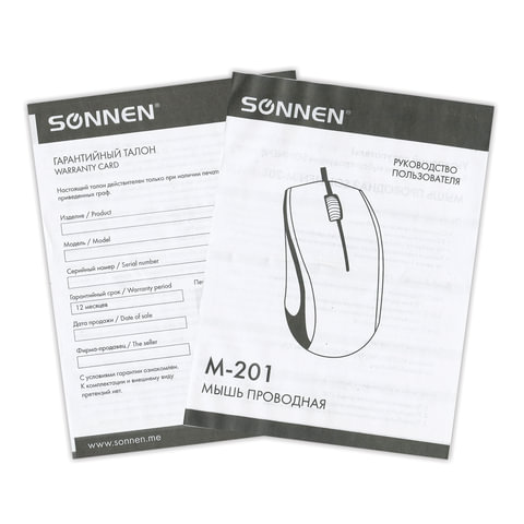 Мышь проводная SONNEN М-201, USB, 1000 dpi, 2 кнопки + колесо-кнопка, оптическая, черная, 512631 - фото 7