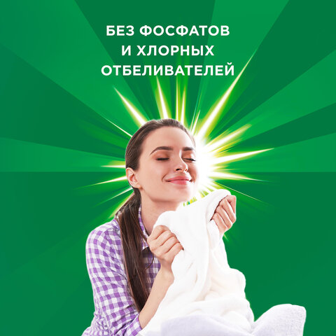 Капсулы для стирки белья 45 шт. ARIEL (Ариэль) "Color", 8001841456089 - фото 4