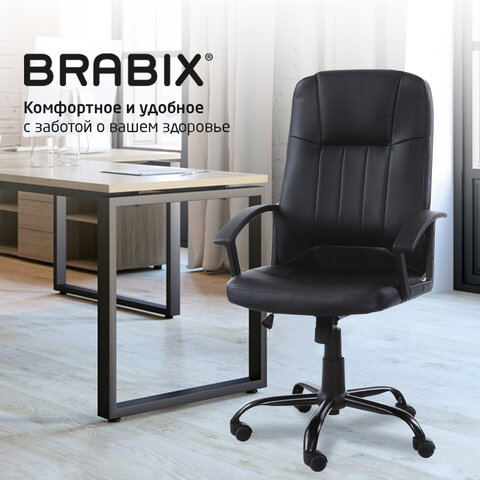 Кресло офисное BRABIX "Device MS-002", 4 массажных модуля, экокожа, черное, 532520 - фото 10