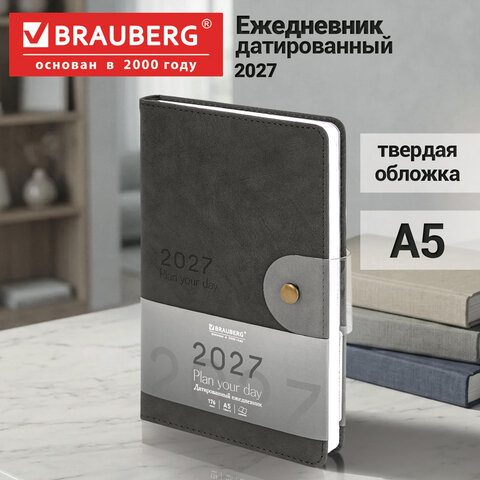 Ежедневник датированный 2027, А5, 138х213 мм, BRAUBERG "Solana", под кожу, кнопка, черный, 118218 - фото 16