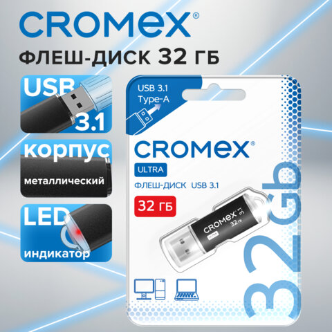 Флеш-диск 32 GB, CROMEX (КРОМЕКС) Ultra USB 3.1, металлический корпус, черный, 514163 - фото 4