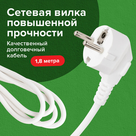 Удлинитель сетевой SONNEN PSW-183, 3 розетки c заземлением, выключатель 10 А, 1,8 м, белый, 513659 - фото 13