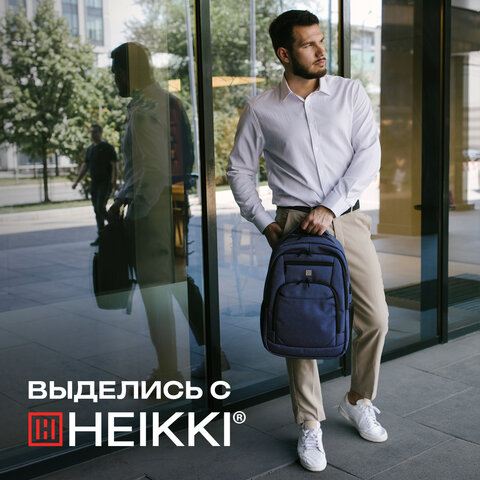 Рюкзак HEIKKI SECURE (ХЕЙКИ) универсальный, отделение для ноутбука, синий, 46x31x19 см, 273896 - фото 23