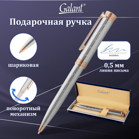 Ручка подарочная шариковая GALANT "ESQUISSE", корпус серебристый, детали розовое золото, узел 0,7 мм, синяя, 143511 - фото 13