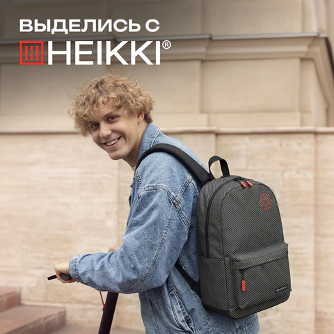 Рюкзак HEIKKI ENERGETIC (ХЕЙКИ) универсальный, эргономичный, "Recycle", черно-серый, 43х30х16 см, 272532 - фото 15