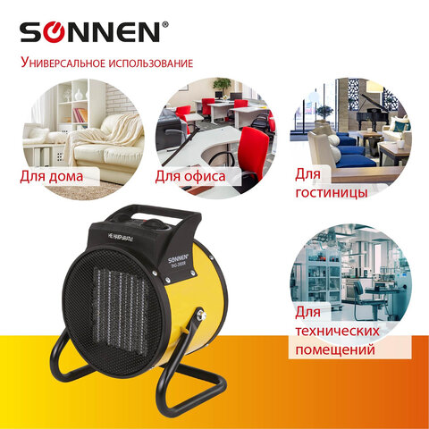 Тепловая пушка электрическая SONNEN THG-3000R, 3 кВт, 220В, керамический нагреватель, 456193 - фото 13