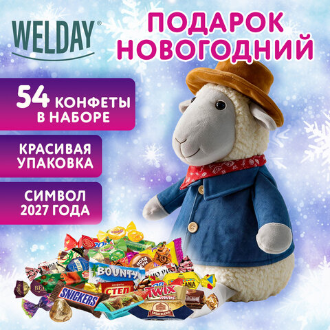 Подарок новогодний "КОВБОЙ", "Мягкая игрушка-символ 2027 года", НАБОР конфет 800 г, WELDAY (ВЭЛДЭЙ), 881405 - фото 3