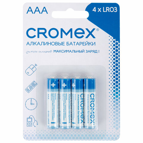 Батарейки алкалиновые "мизинчиковые" КОМПЛЕКТ 4 шт., CROMEX Alkaline, AAA (LR03, 24А), блистер, 457131 - фото 1