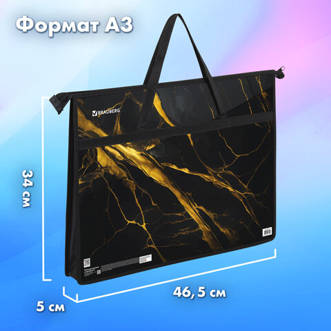 Папка для рисунков и чертежей с ручками BRAUBERG А3, пластик, молния сверху, "Black&gold marble", 272232 - фото 9