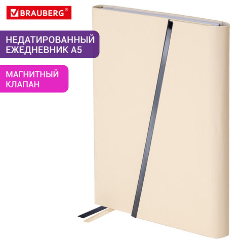 Ежедневник недатированный А5 145х213 мм BRAUBERG "Vogue", под кожу, магнитный клапан, 160 л., бежевый, 116226 - фото 13