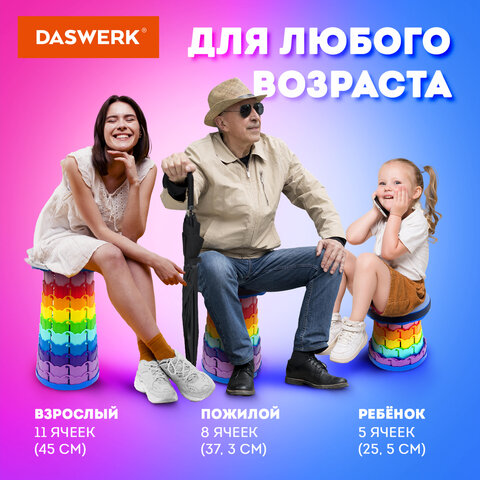Стул складной телескопический туристический садовый для пикника, DASWERK (ДАСВЕРК), 680049 - фото 6