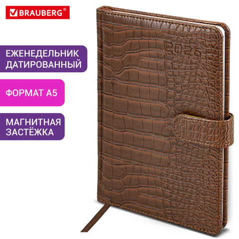 Еженедельник датированный 2026 А5 145х215 мм, BRAUBERG "Party", под кожу, коричневый, 117177 - фото 13