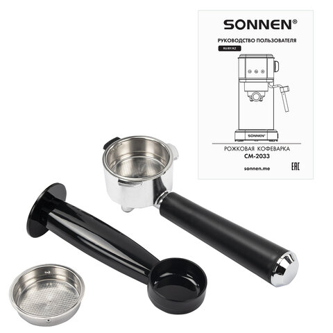 Кофеварка рожковая SONNEN CM-2033, ручной капучинатор, сенсор, 1 л, 1350 Вт, 19 бар, 457883 - фото 9