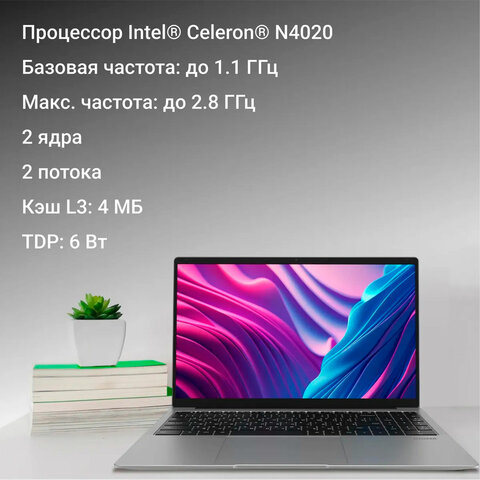 Ноутбук DIGMA EVE C5403 15,6", Celeron N4020, 4 Гб, SSD 128Гб, WIN 11 Prof, серый, DN15CN-4BXW02 - фото 4