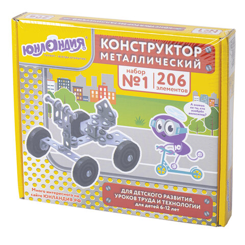 Конструктор металлический ЮНЛАНДИЯ "Для уроков труда №1", развивающий, 206 элементов, 104679 - фото 12