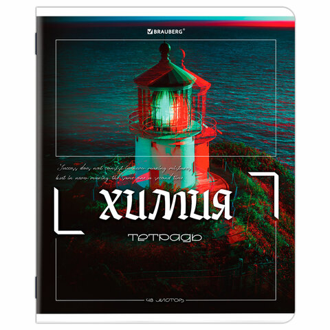 Тетради предметные, КОМПЛЕКТ 12 ПРЕДМЕТОВ, 48 л., глянцевый УФ-лак, BRAUBERG "GLITCH", 405170 - фото 14