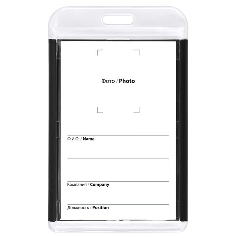 Бейдж вертикальный для пропуска и ID-карт, 85х54 мм, черный, BRAUBERG ULTRA, 238912 - фото 2