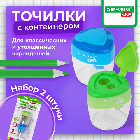 Точилки BRAUBERG KIDS "MAXI", 2 ШТУКИ, 2 отверстия, с большим контейнером, трехгранный корпус, цвета ассорти, блистер, 271947 - фото 10