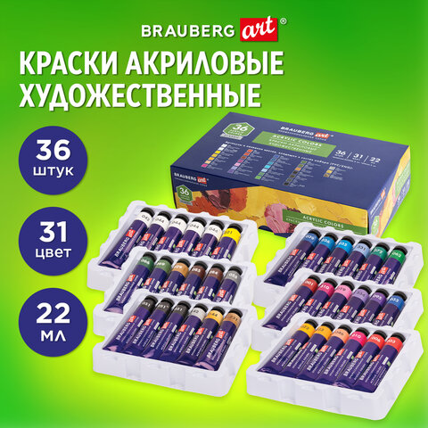 Краски акриловые художественные, НАБОР 36 штук, 31 цвет, в тубах по 22 мл, BRAUBERG ART CLASSIC, 192245 - фото 7