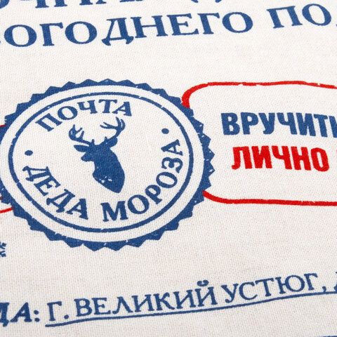 Подарочный мешок Деда Мороза (1 шт.), новогодний, 40х60 см, полиэстер, хлопок, ЗОЛОТАЯ СКАЗКА, 592538 - фото 6