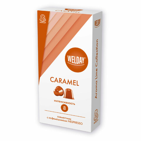 Кофе в капсулах 50 порций WELDAY (ВЭЛДЭЙ) "Aroma Line Collection", 5 вкусов, для кофемашин Nespresso, 623747 - фото 4