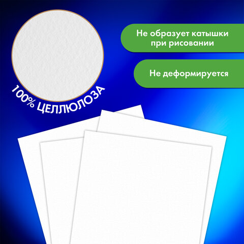 Бумага для гуаши и акрила А3 10 л., 235 г/м2, 297х420 мм, в папке, BRAUBERG ART CLASSIC, "Море", 117734 - фото 10