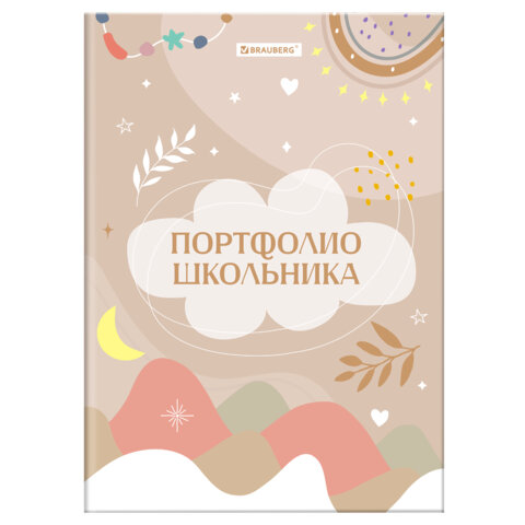 Листы-вкладыши для портфолио ШКОЛЬНИКА, 30 разделов, 32 листа, ШКОЛЬНОЕ ПОРТФОЛИО, BRAUBERG, 116369 - фото 1