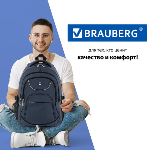 Рюкзак BRAUBERG HIGH SCHOOL универсальный, 3 отделения, "Сапфир", синий, 46х31х18 см, 270760 - фото 16