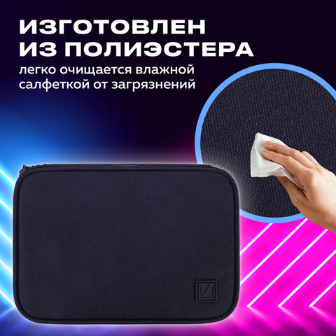 Пенал-органайзер BRAUBERG БОЛЬШОЙ, 1 отделение,1 откидная планка, ткань, 21x15x6 см, Black, 272348 - фото 9