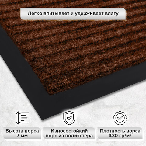 Коврик ДОРОЖКА 0,9х10 м, КОРИЧНЕВЫЙ, влаго-грязезащита, 430 г/м2, ребристая, LAIMA EXPERT, 701044 - фото 8