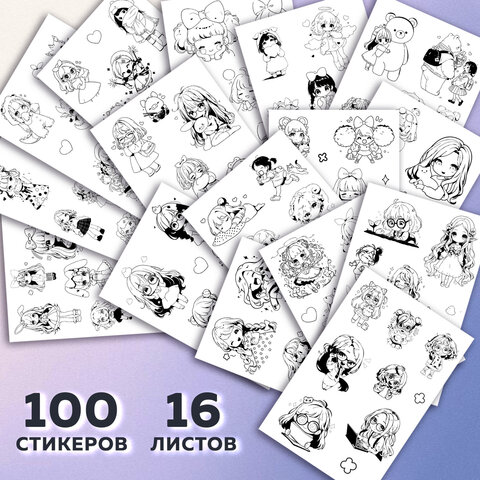 Стикербук РАСКРАСЬ И НАКЛЕЙ А5, 16 листов, 100 стикеров, на гребне, BRAUBERG, "Для девочек", 666049 - фото 4