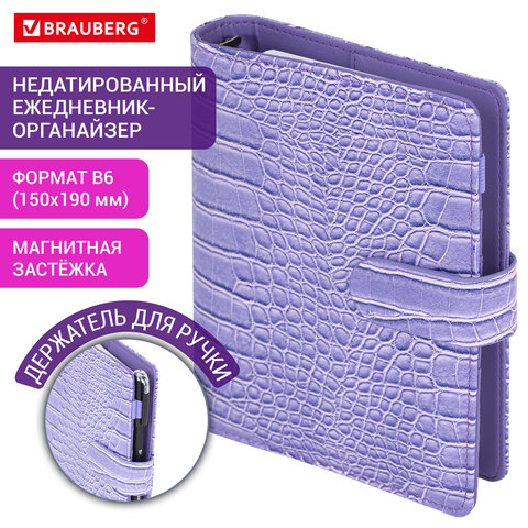 Ежедневник-органайзер недатированный B6 150x190 мм BRAUBERG "Comodo", под кожу, 160 л., сиреневый, 116208 - фото 14