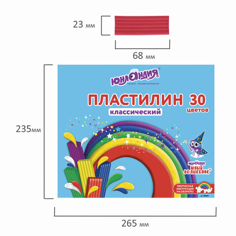 Пластилин классический ЮНЛАНДИЯ "ЮНЫЙ ВОЛШЕБНИК", 30 цветов, 600 г, со стеком,ВЫСШЕЕ КАЧЕСТВО, 105903 - фото 5