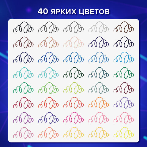 Ручки капиллярные (линеры) 40 ЦВЕТОВ, BRAUBERG "FINE 040", шестигранные, линия 0,4 мм, 144146 - фото 15